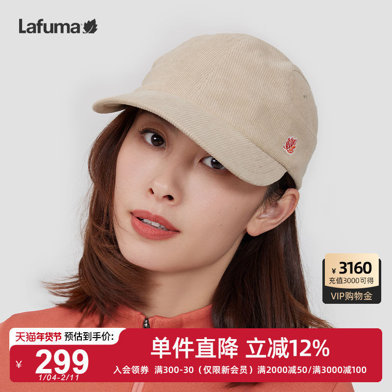 LAFUMA乐飞叶户外24秋冬胶囊系列垂钓露营棒球帽男女运动鸭舌帽,运动包/户外包/配件,运动帽,淘宝优惠券,粉丝福利购,淘宝优惠卷