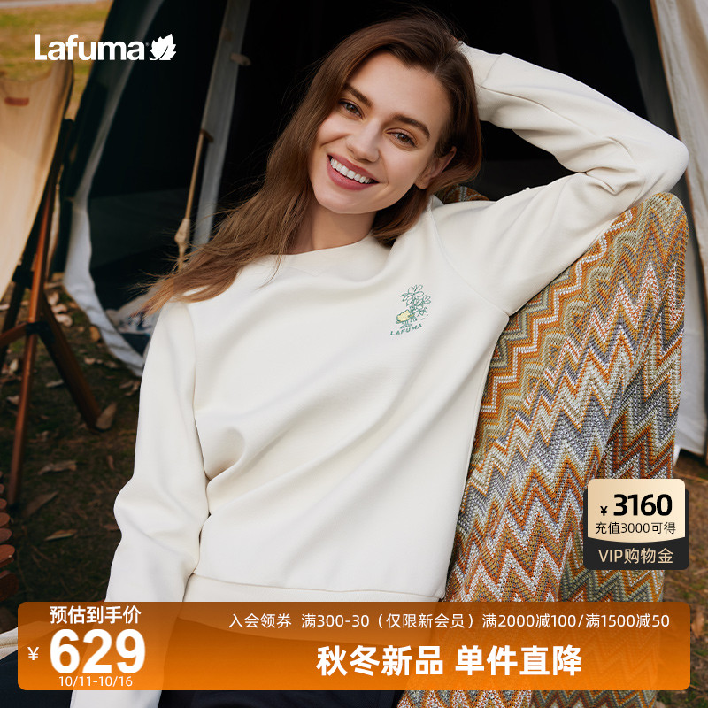 Lafuma休闲圆领套头卫衣