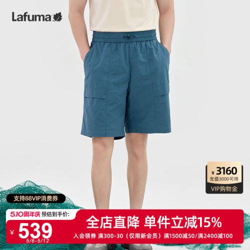 乐飞叶户外防泼水短裤男