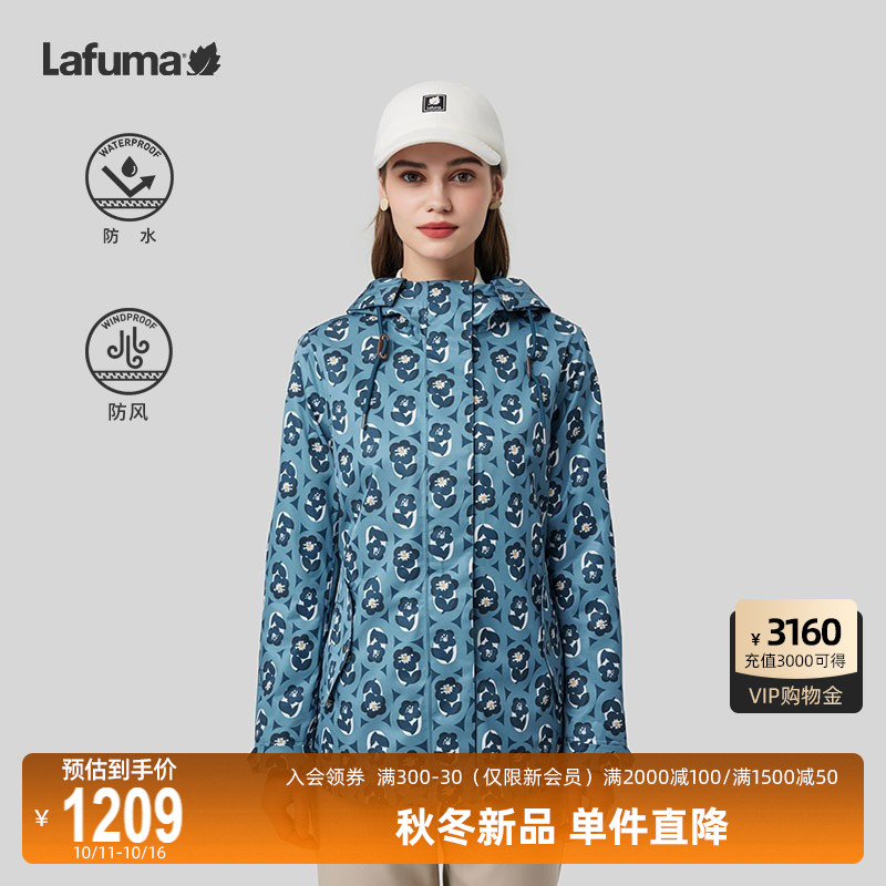 Lafuma中长防水印花外套