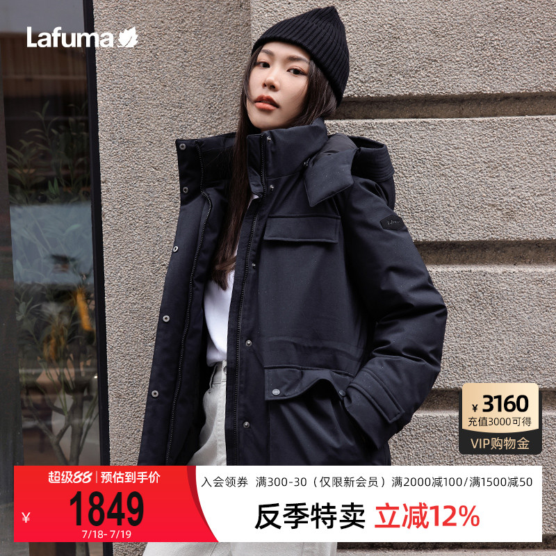 Lafuma户外防水派克羽绒服