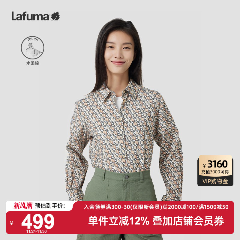Lafuma户外休闲印花衬衫