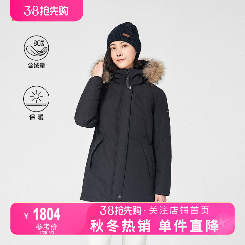 LAFUMA乐飞叶鹅绒中长款加厚保暖防泼水羽绒服女登山外套滑雪外套