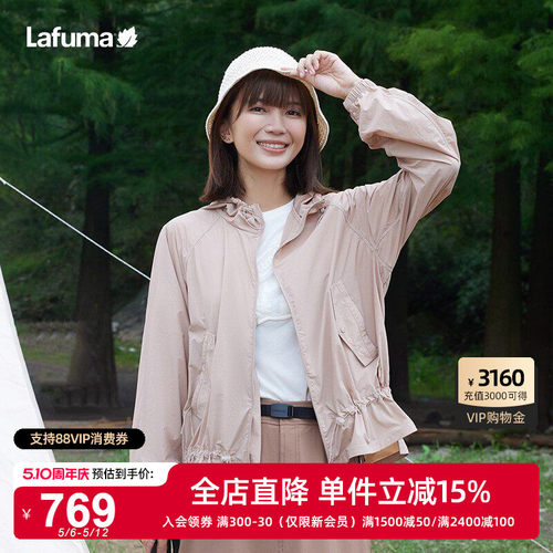 lafuma乐飞叶防晒衣女士春夏新款