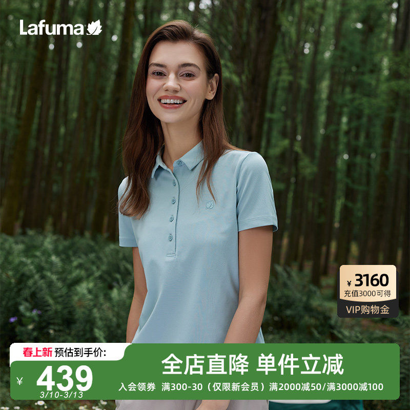 LAFUMA乐飞叶户外吸湿速干polo衫女运动休闲情侣款翻领短袖T恤男