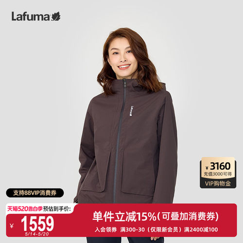 Lafuma三合一软壳内胆外套