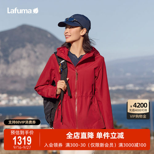 乐飞叶户外秋冬防水冲锋衣女