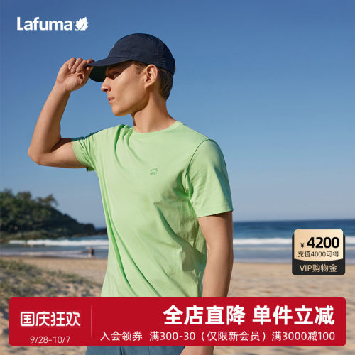 乐飞叶户外凉感短袖T恤男