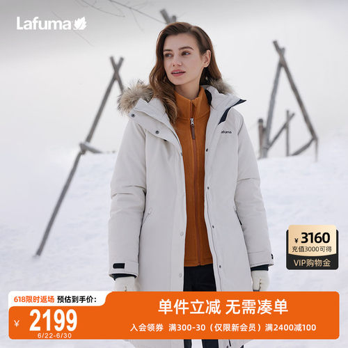 Lafuma中长防泼水鹅绒羽绒服