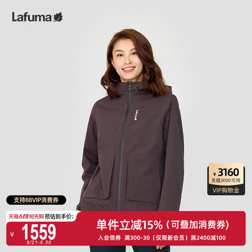 Lafuma三合一软壳内胆外套
