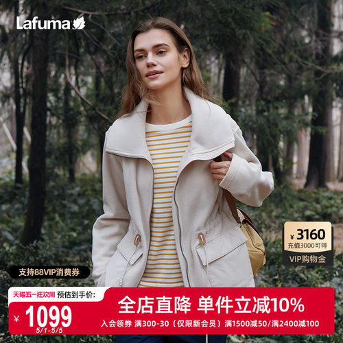 Lafuma立领拼接抓绒外套