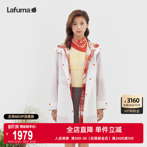 lafuma户外两件套三合一女