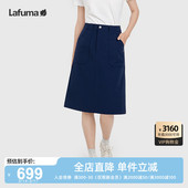 LAFUMA乐飞叶25新品 风半身裙女士高腰宽松裙子 户外防泼水山系工装