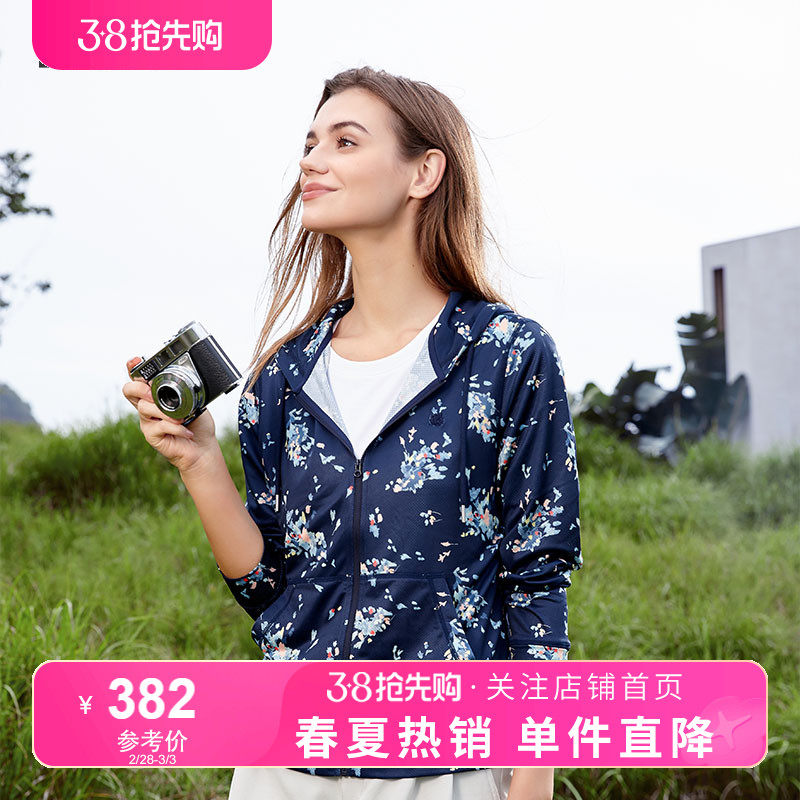 LAFUMA乐飞叶户外带帽印花弹力透气长袖外套防晒运动女风衣外套