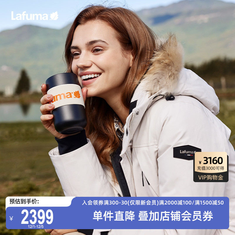 Lafuma情侣派克鹅绒羽绒服