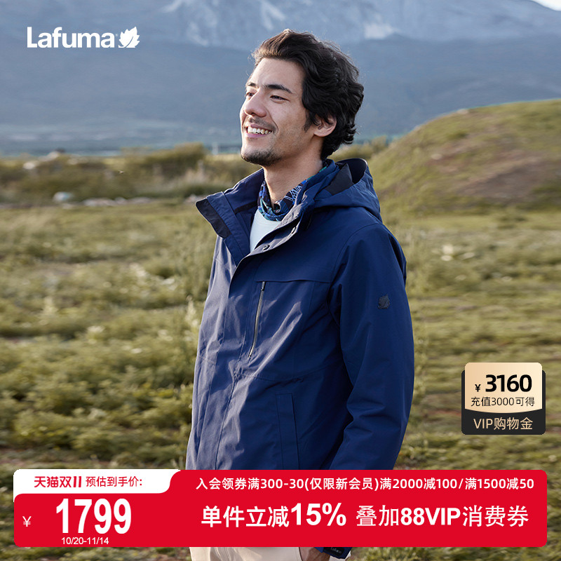 Lafuma乐飞叶三合一防水外套