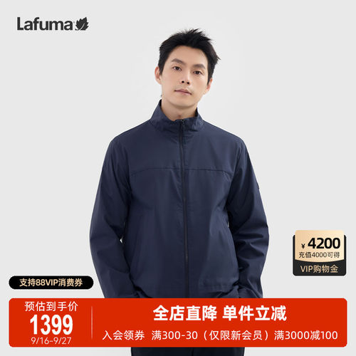 LAFUMA乐飞叶立领防水透湿夹克男