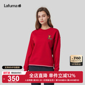 LAFUMA乐飞叶户外通勤休闲刺绣卫衣男女情侣款 圆领套头打底上衣
