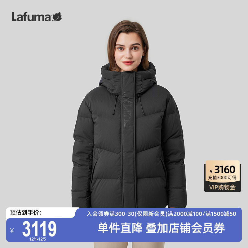 Lafuma户外戈尔防风羽绒服