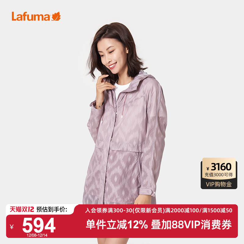 Lafuma户外中长凉感防晒外套