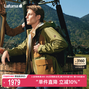LAFUMA乐飞叶户外24秋冬CORDURA防风耐磨冲锋衣男连帽夹克外套
