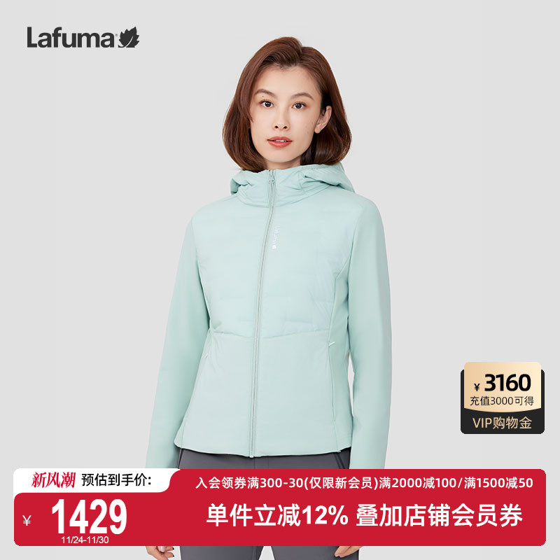 LAFUMA乐飞叶户外秋冬轻薄连帽鹅绒羽绒服女士保暖外套