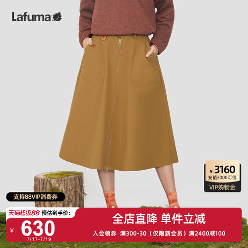 LAFUMA乐飞叶户外秋冬胶囊系列cordura工装风半身裙女高腰裙子