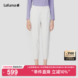 女束脚跑步运动裤 LAFUMA乐飞叶户外通勤UPF40 防晒凉感休闲长裤
