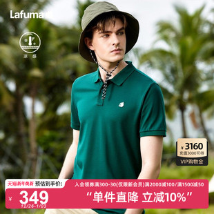LAFUMA乐飞叶户外通勤凉感polo男休闲翻领短袖 t恤高尔夫上衣