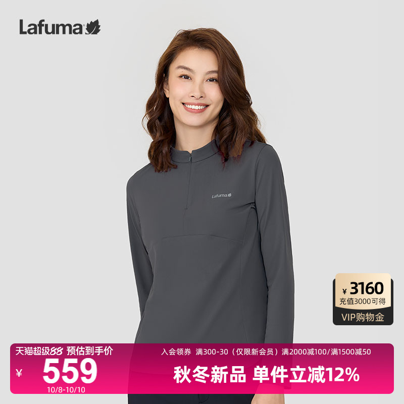 LAFUMA乐飞叶户外24秋冬新款吸湿速干长袖T恤半拉链女士棉感上衣