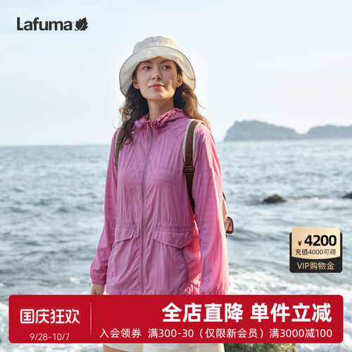 乐飞叶UPF40+防晒衣女轻量夹克