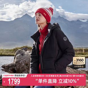 LAFUMA乐飞叶户外通勤防泼水蓄热大鹅绒羽绒服女时尚 保暖防寒外套
