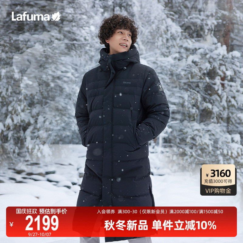 Lafuma户外防水长款鹅绒羽绒服