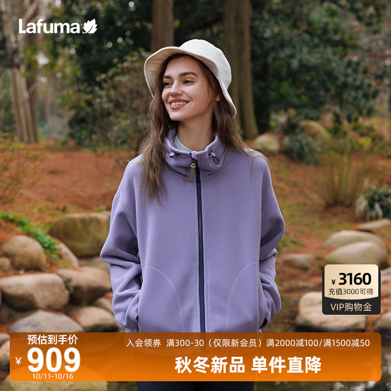 LAFUMA宽松落肩抓绒外套