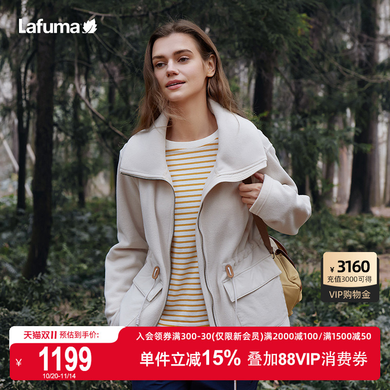 Lafuma立领拼接抓绒外套