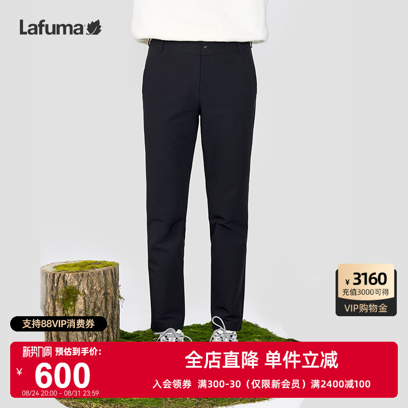 LAFUMA乐飞叶户外秋冬舒适百搭防泼水休闲长裤女露营运动裤子
