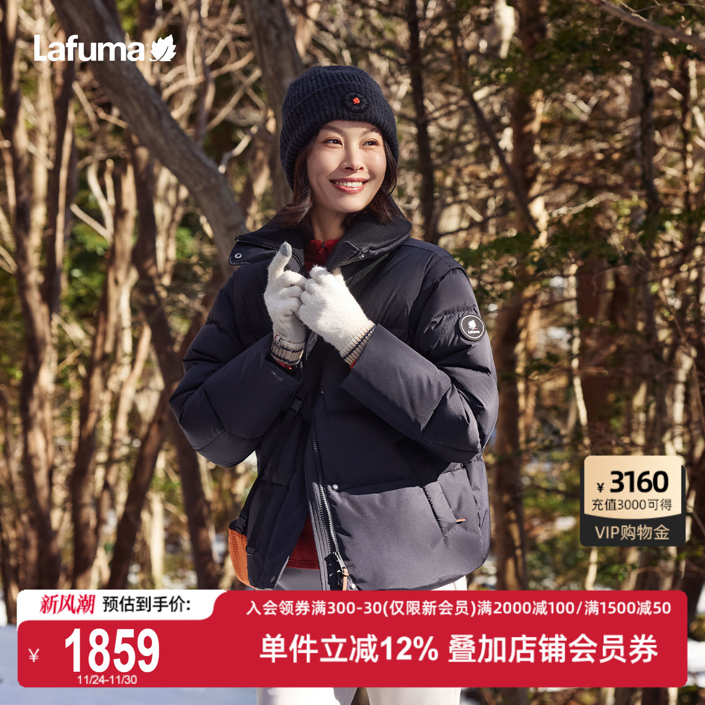 乐飞叶户外保暖羽绒服女