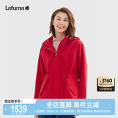 LAFUMA乐飞叶户外春季 防风防水透湿冲锋衣女士可拆卸帽夹克外套 款