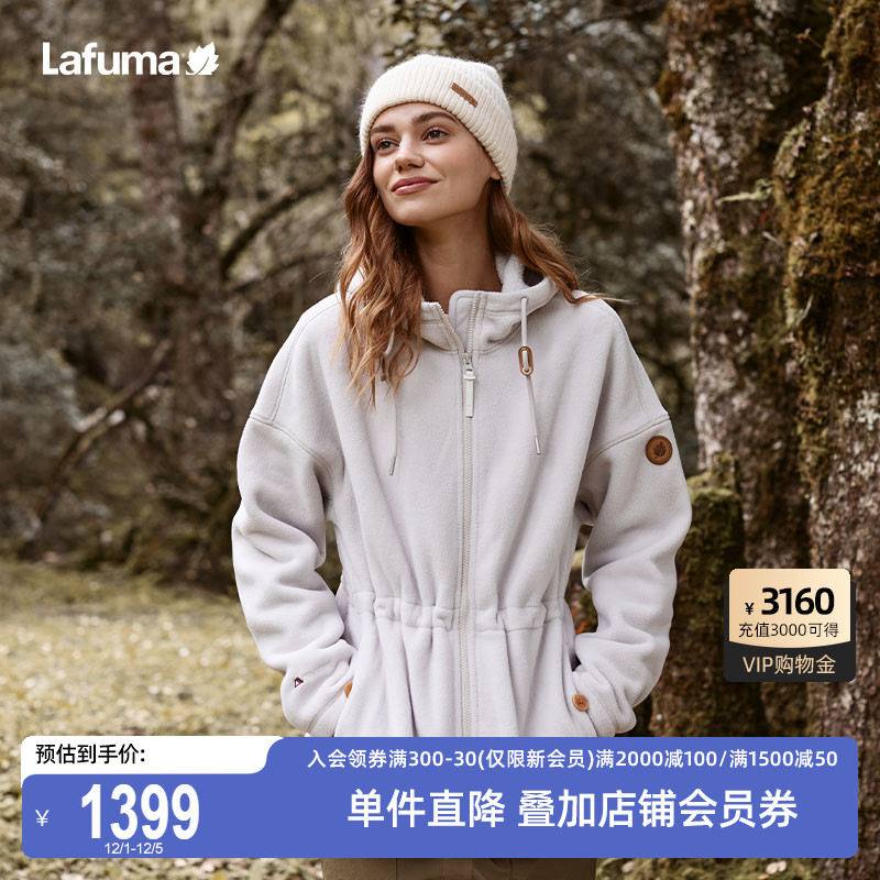 Lafuma乐飞叶Polartec抓绒外套