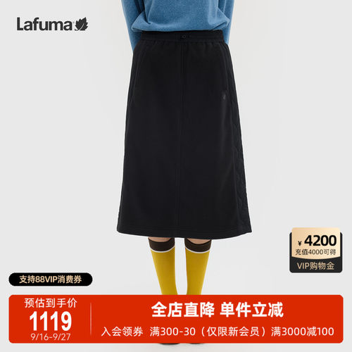 乐飞叶户外拼接半身裙女