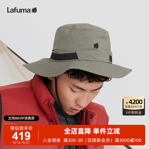 LAFUMA乐飞叶户外秋冬露营登山垂钓徒步男士休闲可收纳渔夫帽子