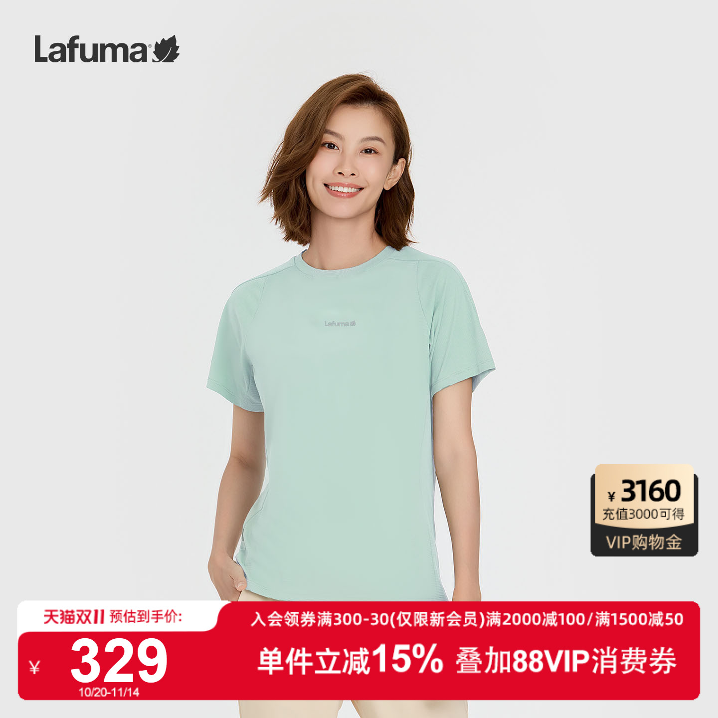 LAFUMA乐飞叶户外吸湿速干短袖T恤女防晒运动圆领上衣专供