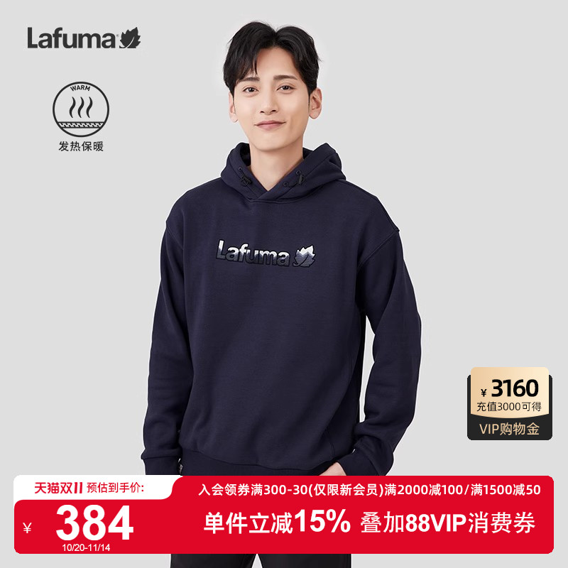 Lafuma户外印花连帽卫衣