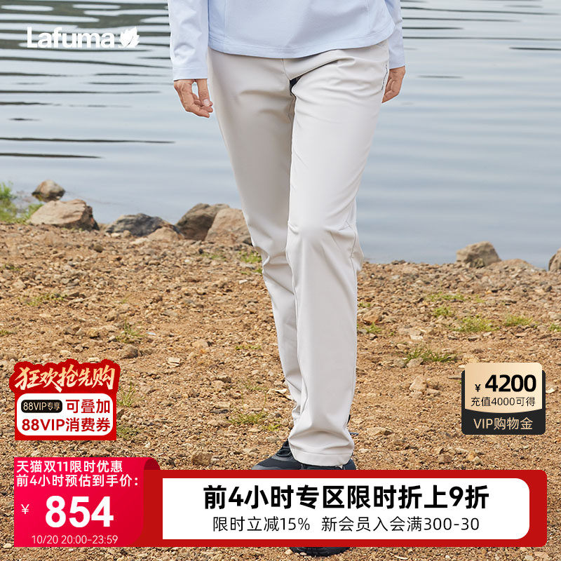 LAFUMA乐飞叶户外通勤秋冬CORDURA耐磨防泼水长裤女加绒软壳裤子