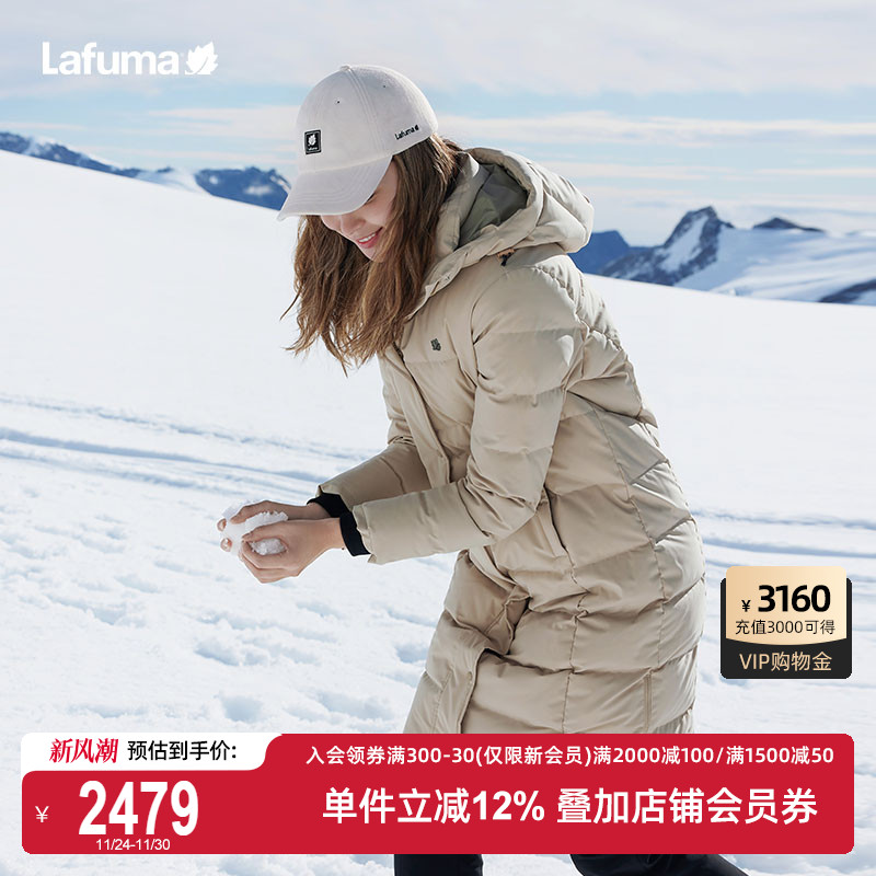 Lafuma情侣长款鹅绒羽绒服