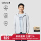 LAFUMA乐飞叶户外防紫外线凉感防晒外套UPF40 轻量夹克男运动风衣