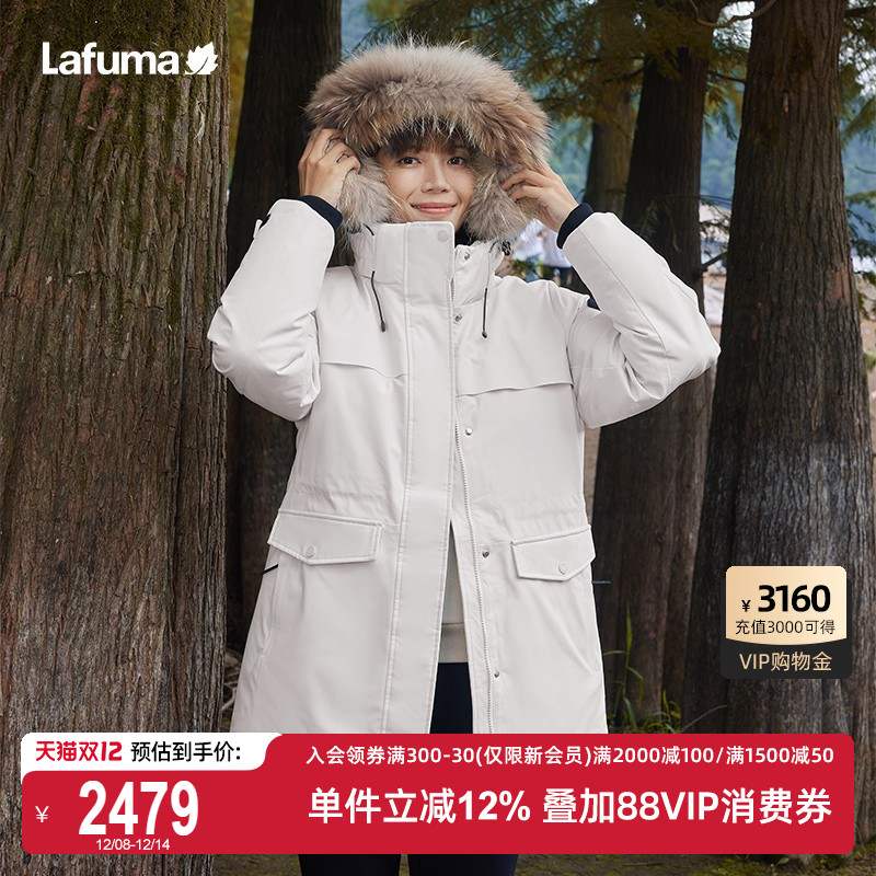 Lafuma情侣派克鹅绒羽绒服