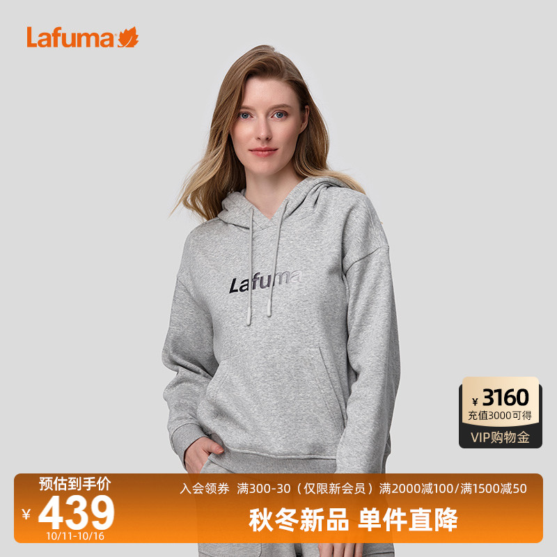 Lafuma乐飞叶加绒连帽卫衣