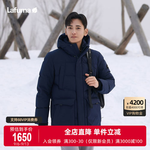Lafuma乐飞叶防水鹅绒羽绒服