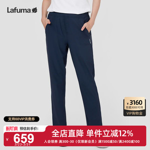 LAFUMA乐飞叶户外通勤UPF50+防晒休闲长裤女凉感跑步运动裤子